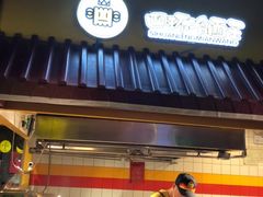 -四环冷面王(西单华威约饭街店)