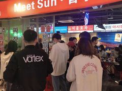 -Meet Sun韩式大排档(五一广场7MALL店)