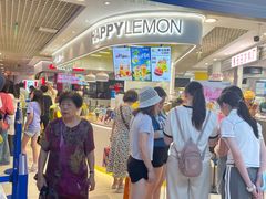 -快乐柠檬happylemon(日月光店)