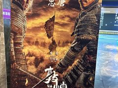 -几何影城观前街店(全激光影厅)