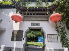 -南京市民俗博物馆(甘熙故居)