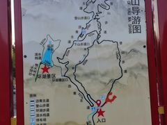 -黄埔油麻山森林公园