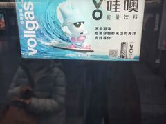 -平安里(地铁站)