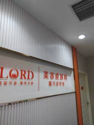 -青岛诺德医学美容医院