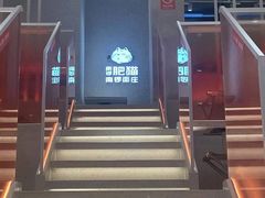 -南锣南门涮肉(南锣鼓巷店)