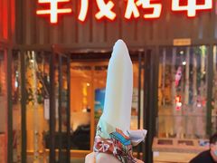 -丰茂烤串(金源店)