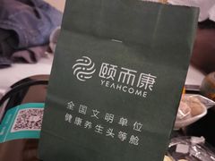 -颐而康·按摩·艾灸·足疗(南岸晶都店)
