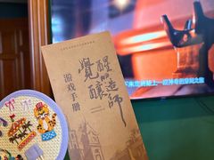 -青岛啤酒博物馆