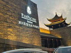 -海天楼中餐厅(吴宫泛太平洋酒店)