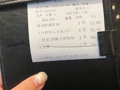 -正斗·港式粤菜(SKLP店)