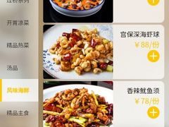 -北京烤鸭爱上川菜(中山路店)
