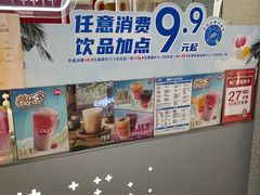 -DQ·蛋糕·冰淇淋(西城红场店)