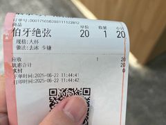 -霸王茶姬(上海静安大悦城店)