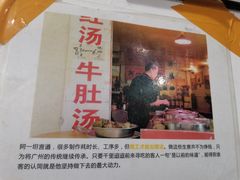 -阿一猪红汤(总店)