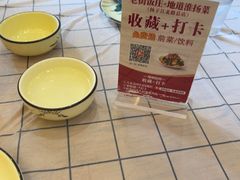 -老街饭庄·地道淮扬菜(扬子江北路总店)