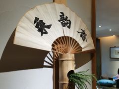 -翁暖茶馆(滨江东总店)