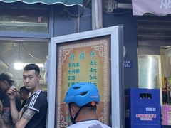 -同来顺烧烤餐厅(哈尔滨道店)