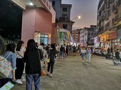 -仁信老铺(华盖路店)