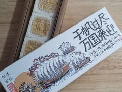 -阮大兴糕团(日月光中心店)