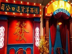 -里堂派对·独栋团建聚会小院轰趴馆(三圣乡店)