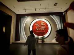 -洛阳古墓博物馆