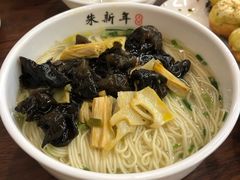 -朱新年·苏式汤团·面点(北寺塔店)