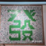 成都探店 | 带你体验成都麻将火锅