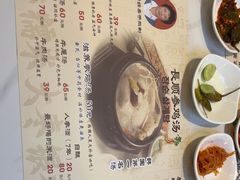 -长顺参鸡汤店(西塔总店)