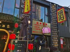 -孔乙己酒家(虹桥路店)