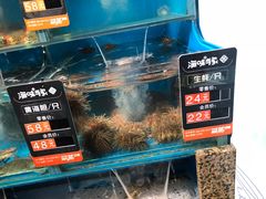 -海味当家·蒸锅海鲜(星海公园店)