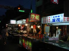 豆花-六合夜市