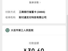 -黑石礁酒楼·海鲜(黑石礁店)