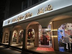 -LA JOLLA 墨西哥餐厅(学院路店)