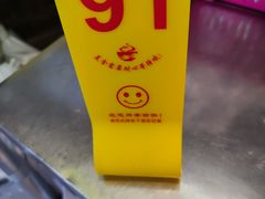 -凌记(泮塘路店)