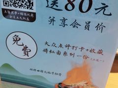 -蜜桃餐厅·伴山(绿宝广场店)