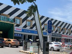 -博世车联奔驰宝马维修(北京自达店)