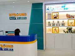 -海之声助听器无锡旗舰中心·儿童验配中心