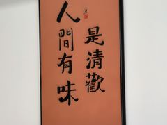 -小郭私房菜·海肠捞饭店(学士街店)