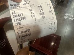 -北京同仁堂郑州药店(金水东路旗舰店)