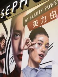 -丝芙兰Sephora