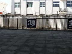 -婺源站