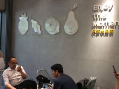 -YO!TEA有茶(科兴科学园店)