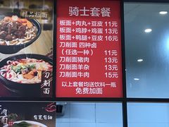 -洋洋安徽牛肉板面(洋洋店)