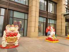 -远洋未来广场(育慧北路店)