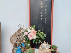 -山也·私厨(岳麓店)