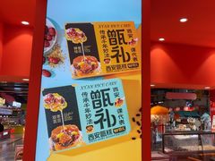 -甑礼西安甑糕(常营长楹天街店)