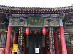 -关中书院