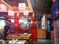 大堂-大龙燚火锅(南山大道店)