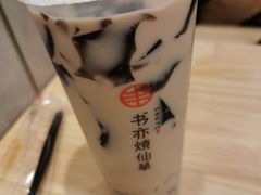 -书亦烧仙草(汽车西站店)
