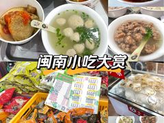 -东街钟楼肉粽(总店)